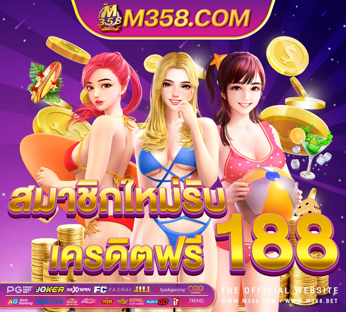 most free games slot เกมสล็อต ค่าย pg เว็บตรง ทรู